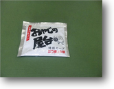 出汁 出汁